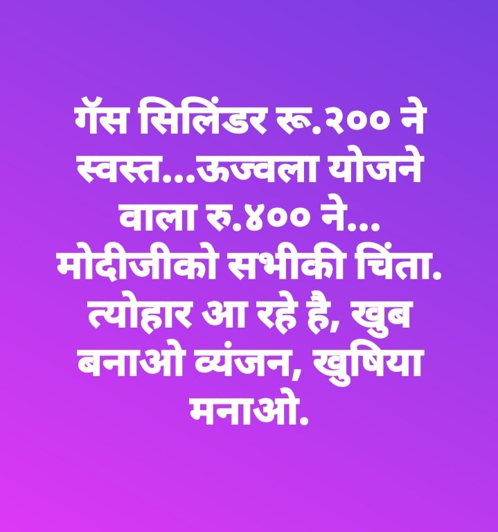 palgharreformer's tweet photo. धन्यवाद 🙏 🙏🙏
मोदीजी.... https://t.co/YICtzQXPIC