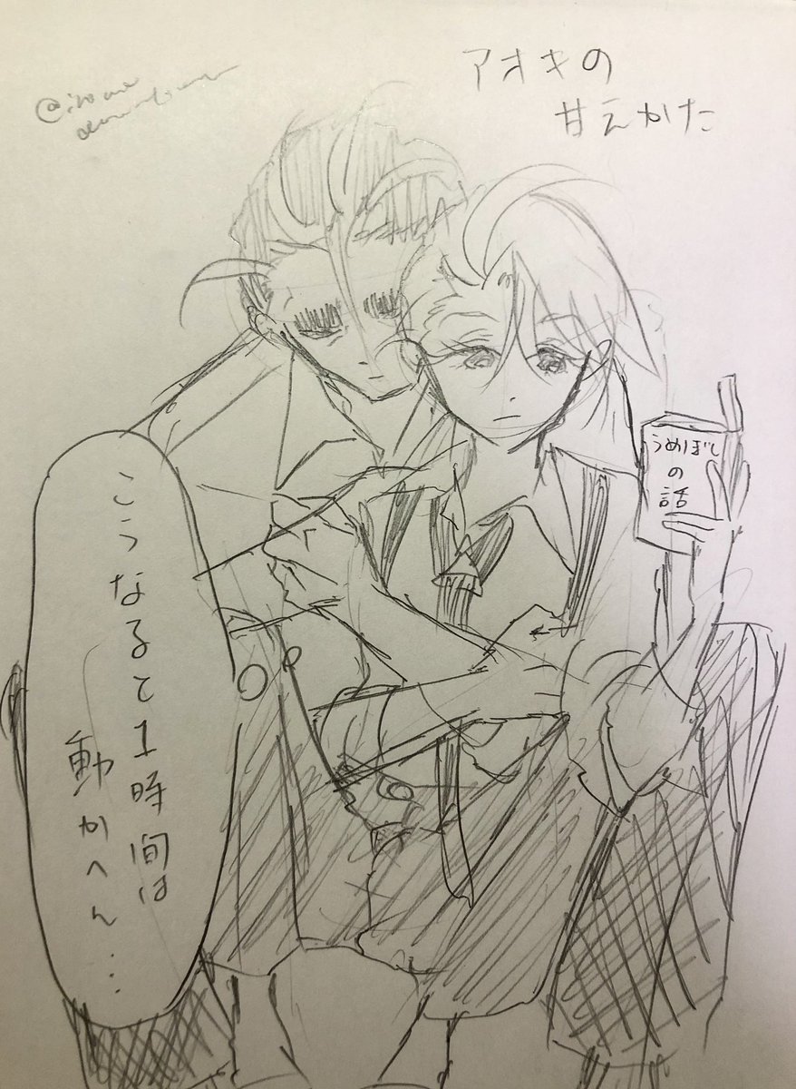 体調がおしまいで落書きしかできません 