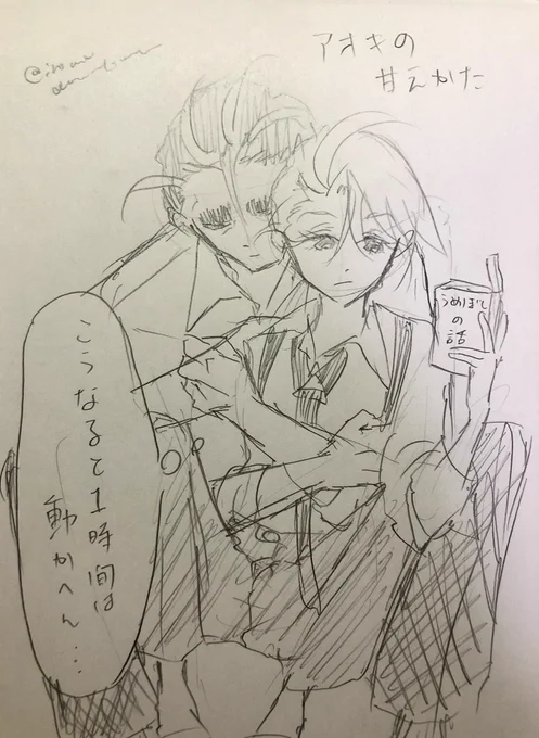 体調がおしまいで落書きしかできません 