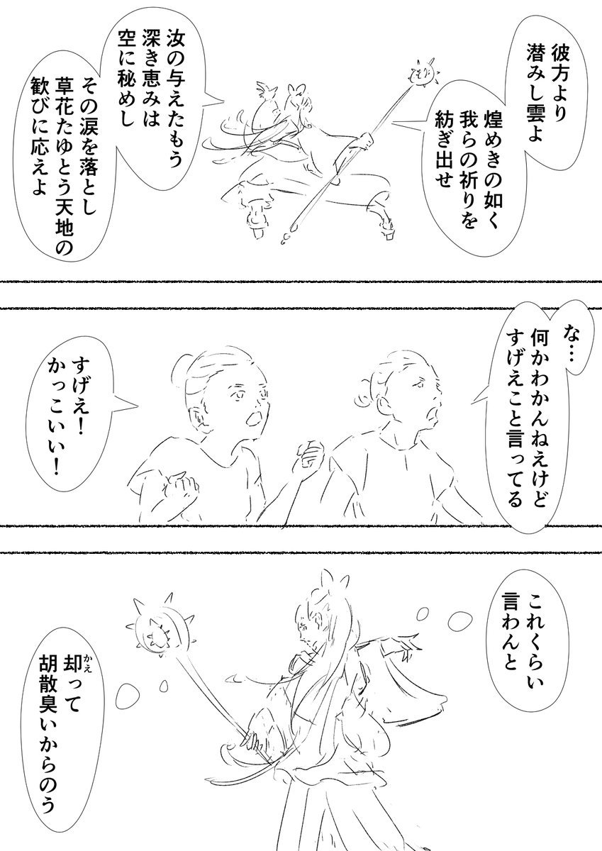 2/3 