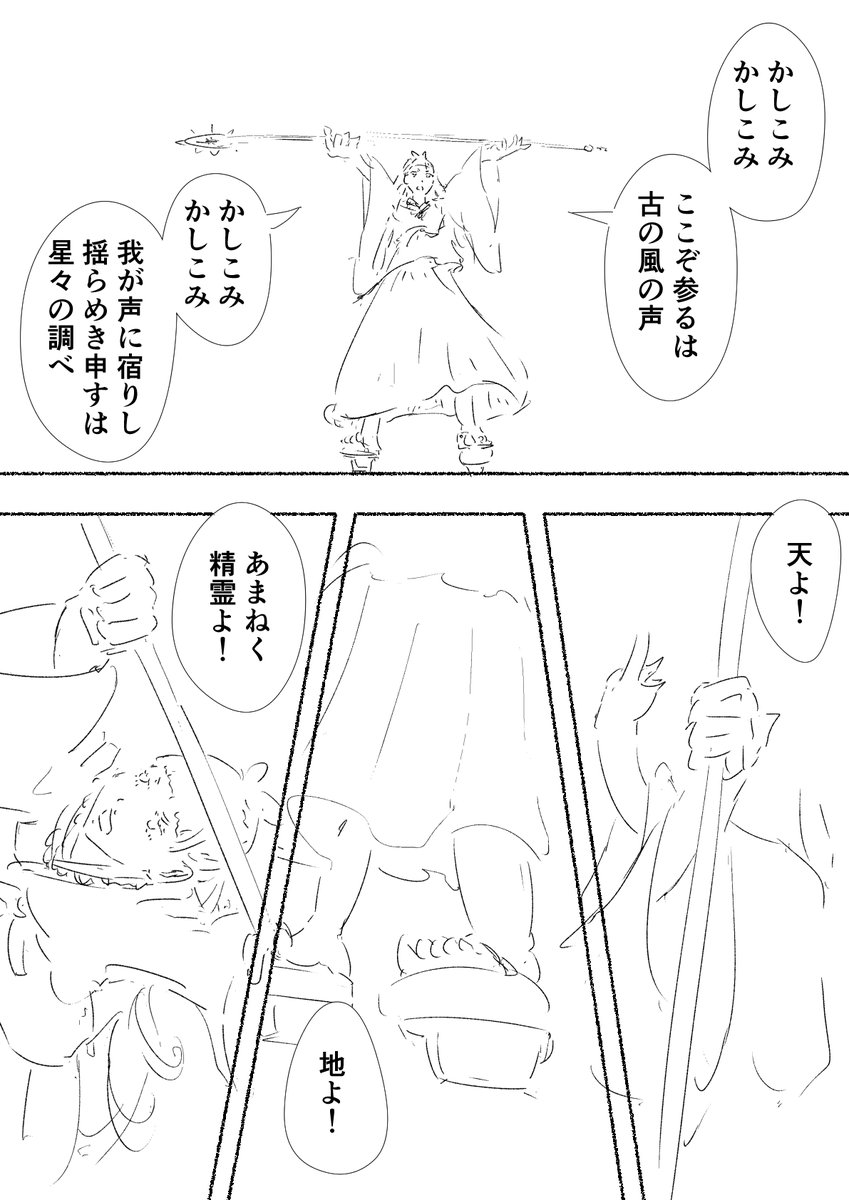 2/3 