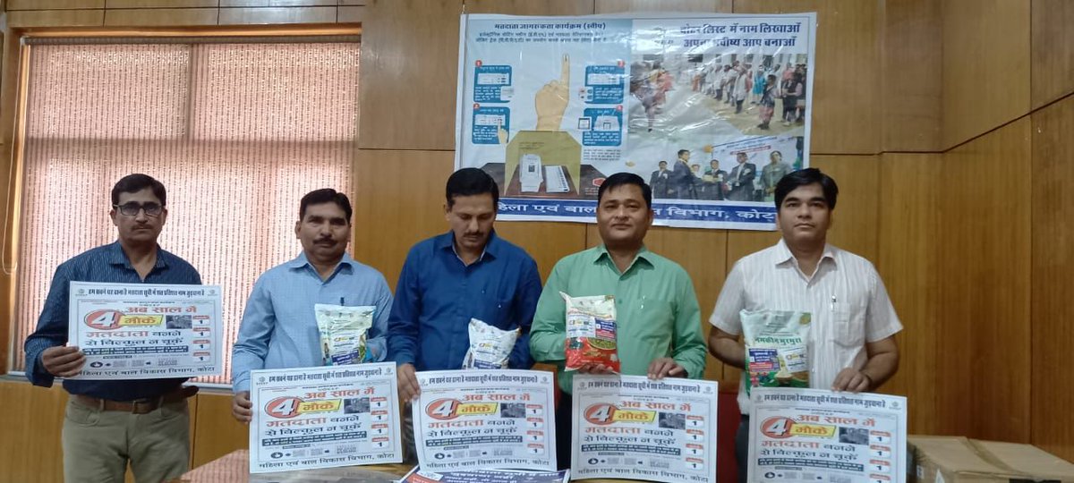 Dcdmkota's tweet photo. #Kota मतदाता जागरुकता कार्यक्रम के तहत जिला परिषद सभागार में महिला बाल विकास विभाग द्वारा उप निदेशक श्री राजेश डागा की अध्यक्षता में महिला कार्यकर्ताओं की कार्यशाला आयोजित की गई।
@ECISVEEP @CeoRajasthan @DIPRRajasthan @BunkarOp1 @Rajeshdaga17 https://t.co/RHdsoLKDwY