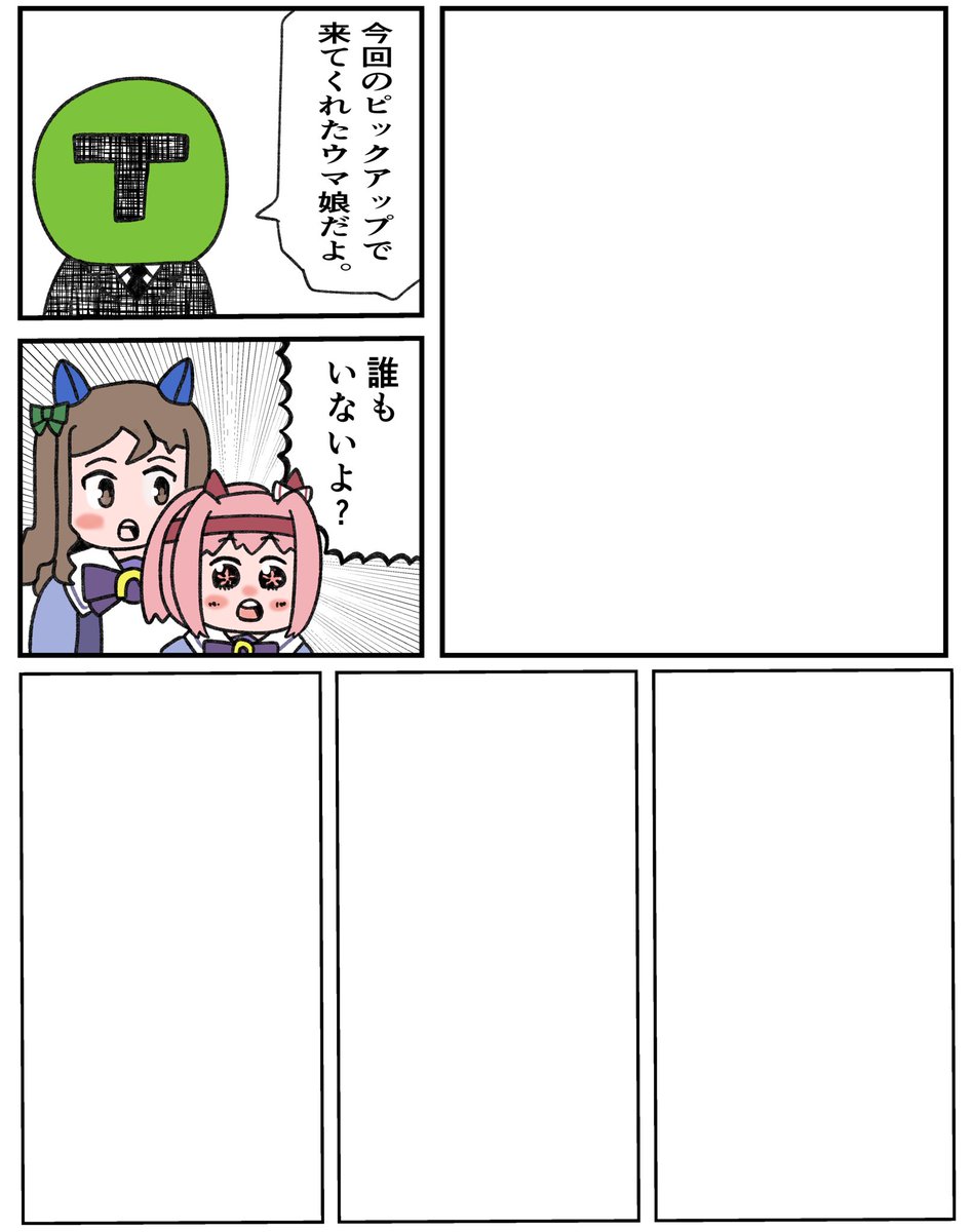 #今月描いた絵を晒そう ウラッ!!