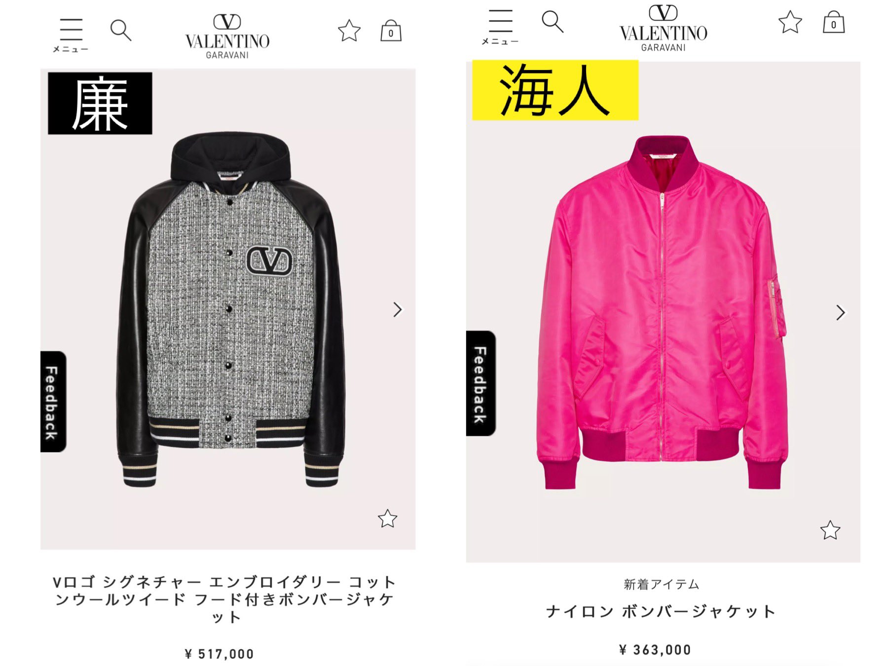 BALENCIAGA バレンシアガ ナイロンジャケット　ブルゾン　 永瀬廉着用 BALENCIAGA バレンシアガ ナイロンジャケット ブルゾン 永瀬廉着用