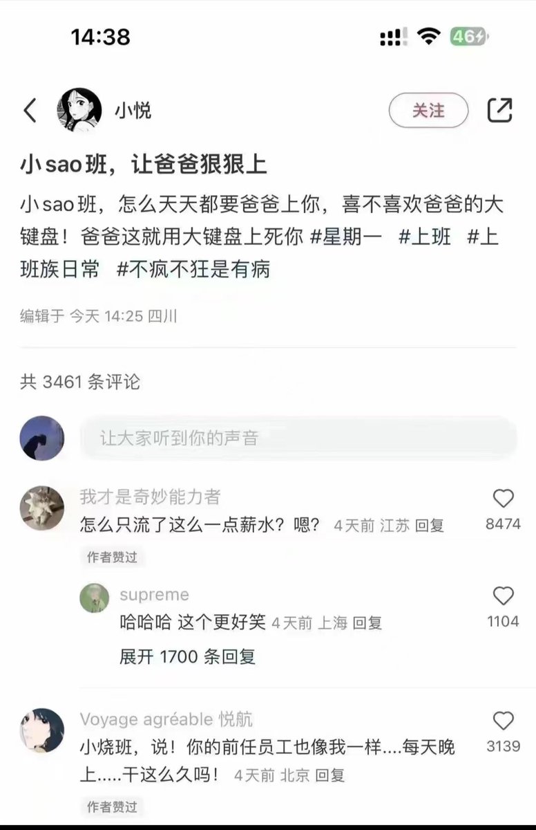瘾男 tweet media