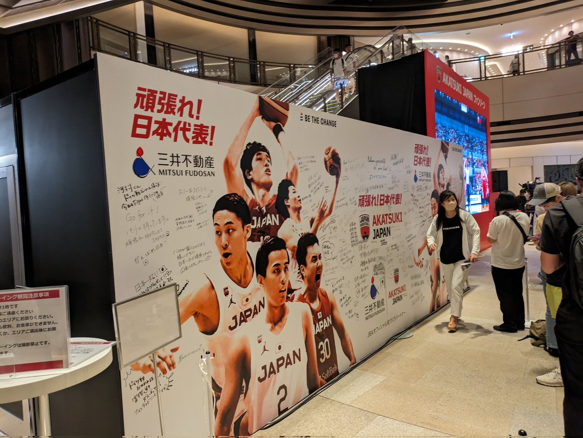 bbkama2's tweet photo. バスケ日本代表❗
オーストラリア🇦🇺戦を観戦！

立ち見も多く熱量半端ない🏀

#AkatsukiJapan 
#日本一丸 https://t.co/jFCcRpyHSU