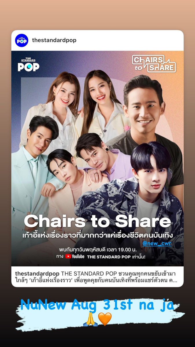 aroundmeisyouu's tweet image. จะเป็นลมมม 😮‍💨 deep talk นิดๆอยากดูแล้ว