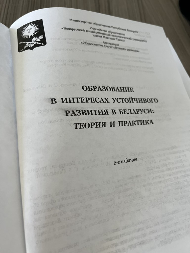 Rustam Haydarov (@_rustamhaydarov) on Twitter photo On the eve of the “Knowledge Day” - an advocacy day for #education paid a visit to the #Belarus State Pedagogical University, that has a history of 109 years, essential for training of over 120K #teacher workforce in the country & key partner of <a href="/UNICEF_BY/">unicef_by</a>, <a href="/minobr_rb/">Минобр Беларуси</a> <a href="/SDGs_BY/">SDGs in Belarus</a> On the eve of the “Knowledge Day” - an advocacy day for #education paid a visit to the #Belarus State Pedagogical University, that has a history of 109 years, essential for training of over 120K #teacher workforce in the country & key partner of <a href="/UNICEF_BY/">unicef_by</a>, <a href="/minobr_rb/">Минобр Беларуси</a> <a href="/SDGs_BY/">SDGs in Belarus</a>
