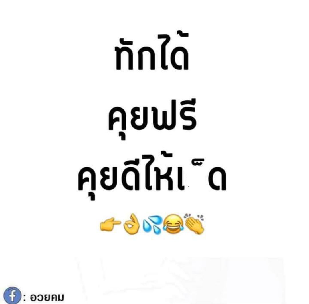 InInsore's tweet image. 😂😂😂.