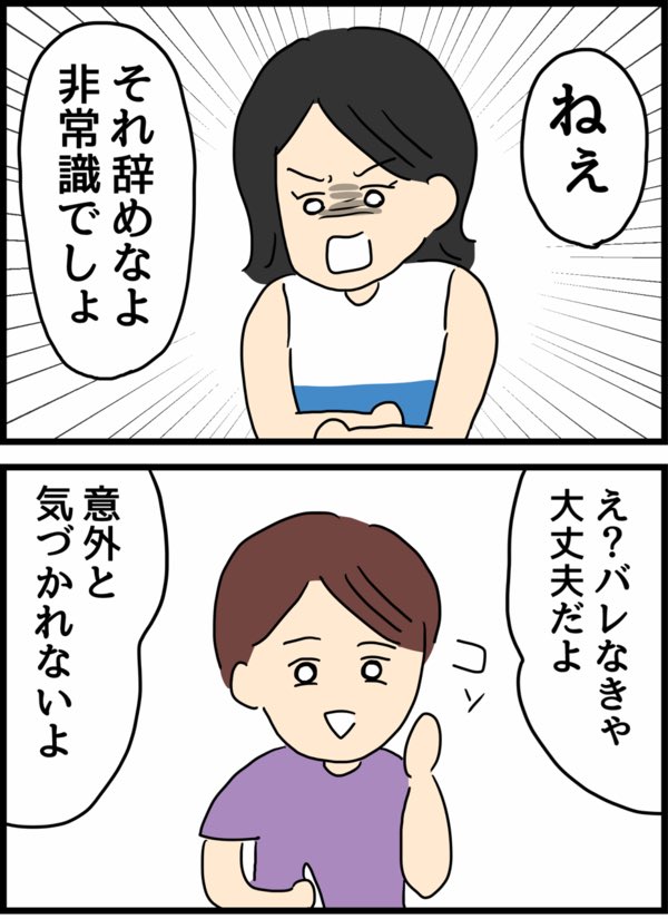 2/3 