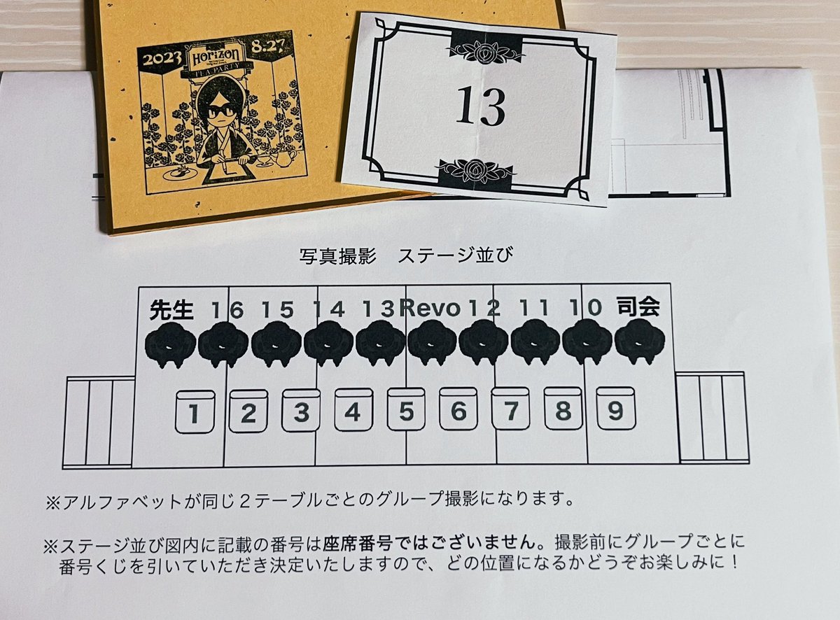 記念に🍵🌰