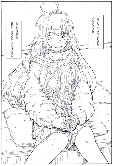 アセンじゃなくてワシンの話しようぜ再掲