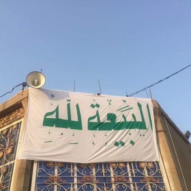 Aloqili13's tweet photo. الحكومة التي ترهبها كلمة (البيعة لله) إنما هي أوهى من بيت العنكبوت، ورجالها أبعد البشر عن المدنية والحضارة والإنسانية ومراعاة حرية وكرامة الإنسان، والتاريخ مليء بهكذا نماذج تسبب الاشمئزاز والقرف
ولم يبقى لحكومة الاحزاب الفاشلة شيء تعبث به غير مواكب خدمة زائري الحسين عليه السلام! https://t.co/H0Ytzoxk6B