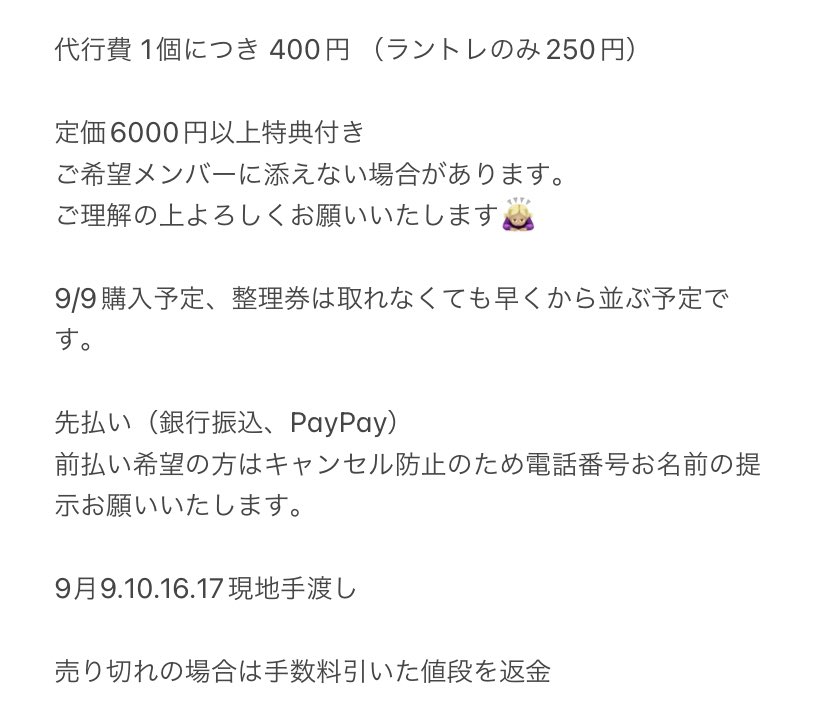 ⸜❤︎⸝‍ tweet media