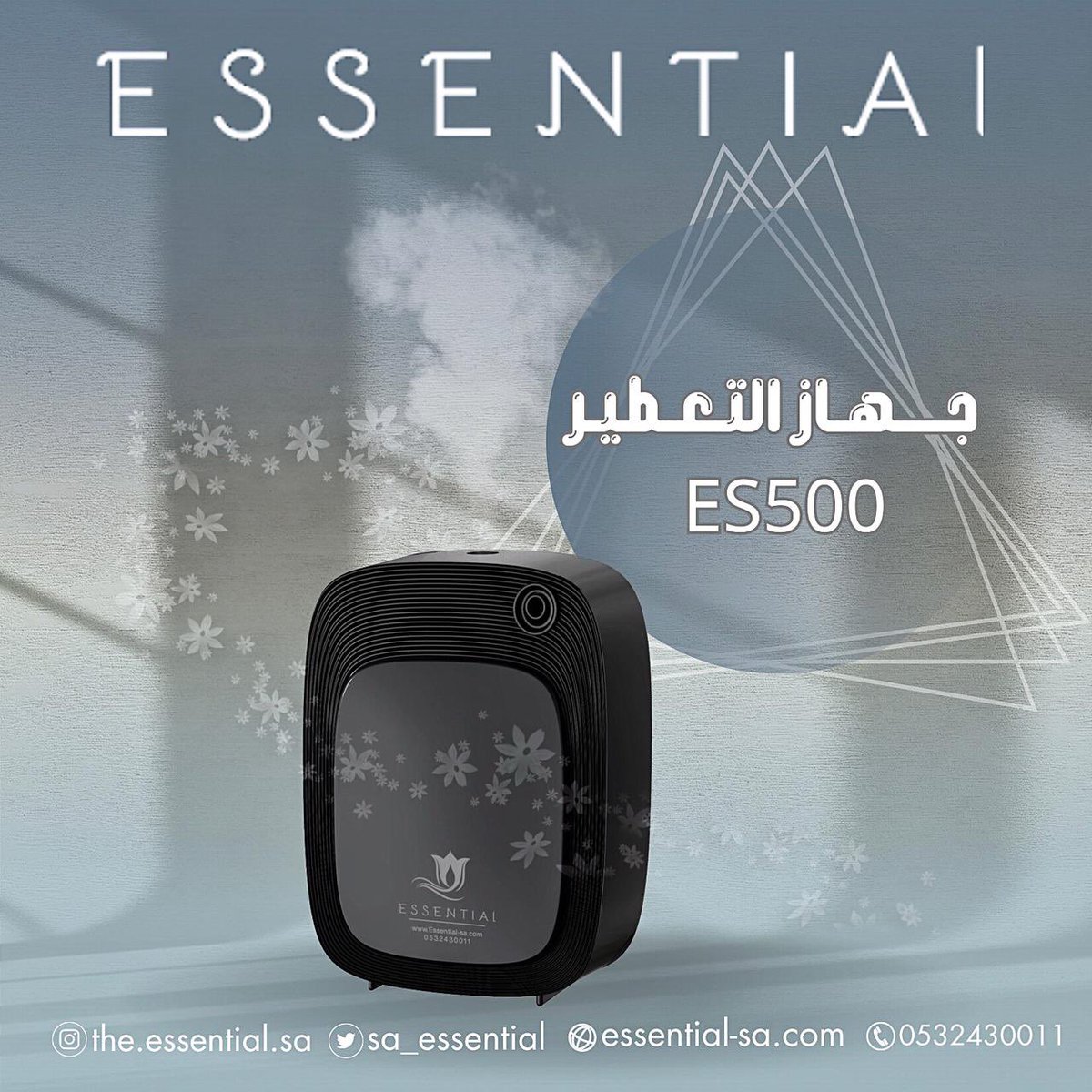 sa_essential's tweet photo. الرائحة اللي بـخاطرك .. بالسـعر اللي ما يتفوت  💜!

متوفر في موقعنا الالكتروني جهاز التعطير بـ ٤ أحجام وبأسعـار منافسـة ..🌟

اطلبه الان..

#معلم_لا_تنساه https://t.co/L8ruQjk6CX