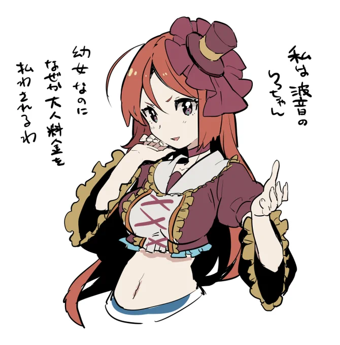 #UTAUお絵描き部 今日のりっちゃんは～～? 