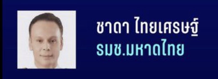🧸🎧 tweet media