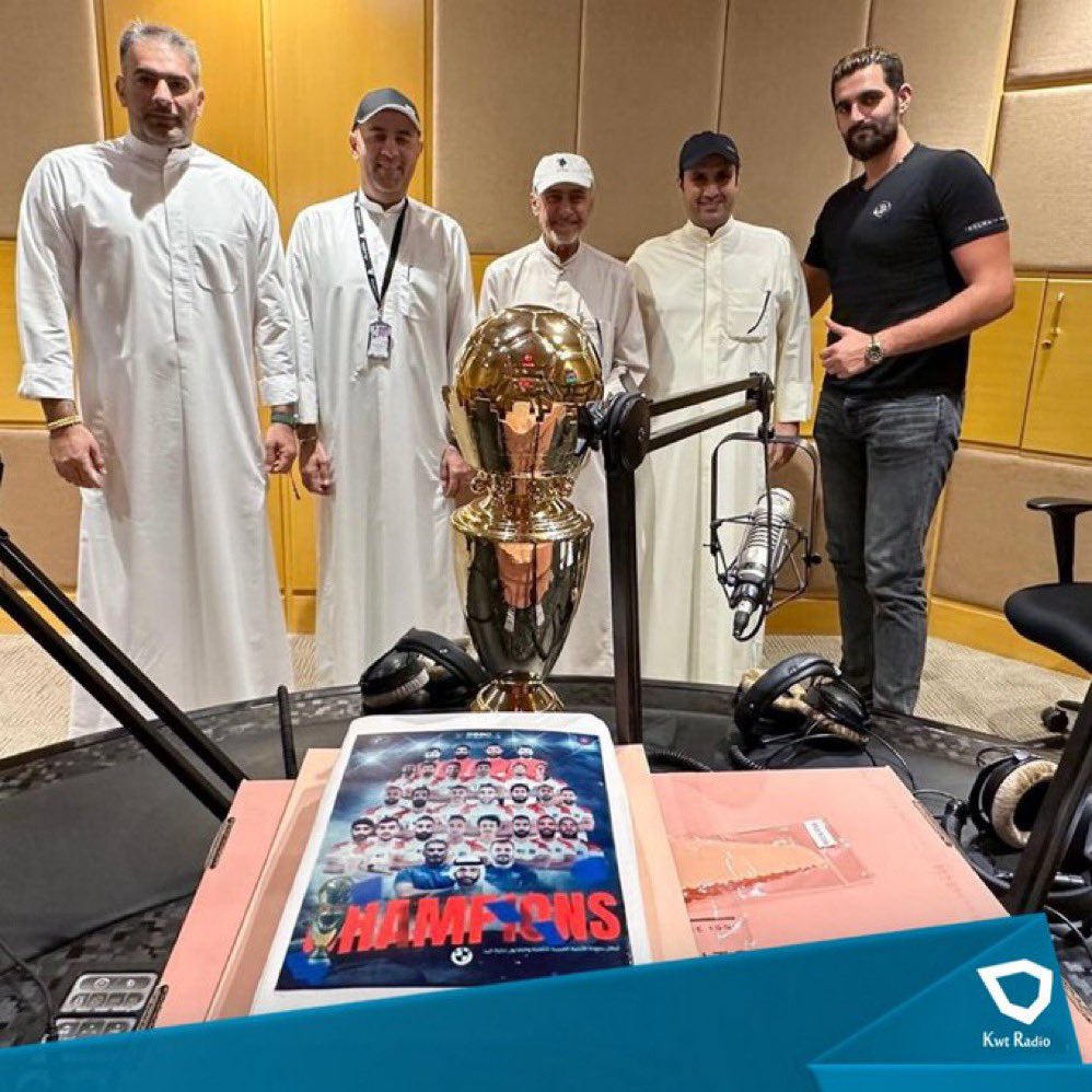 يأتيكم برنامج
#عالمكشوف
عبر #اذاعة_دولة_الكويت
الاحد الى الخميس
على تردد 96.3FM
19:00
حلقة خاصة عن 
حصول نادي الكويت علي البطوله العربيه في الطائف لكرة اليد وتأهل الفريق لمونديال الاندية ابطال كرة اليد
#وزارة_الإعلام_الكويت 
#الكويت