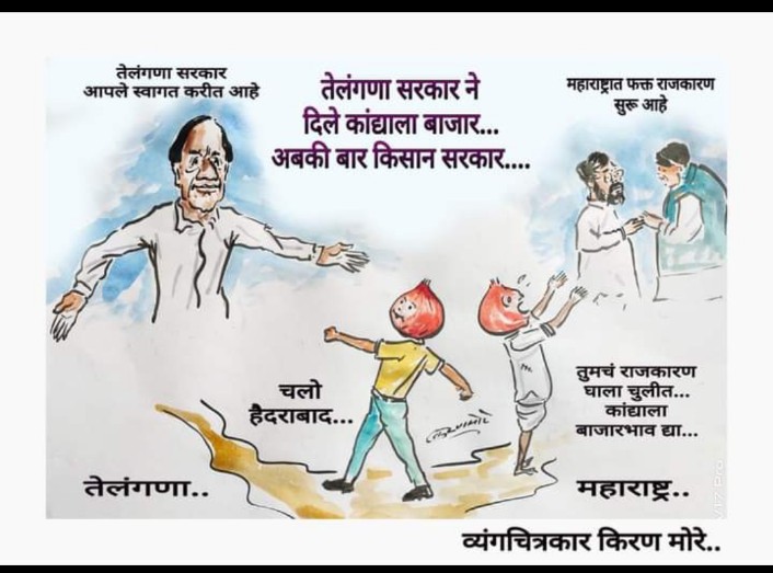 BRSHingoli's tweet photo. #अबकी_बार_किसान_सरकार #TelanganaModel
#KCR 
@BRSMaharashtra @BRSparty
@BRSParty_News @BRSTechCell
@jayantdeshm @KTRBRS
@RaoKavitha 
@BRSNanded https://t.co/xu8cdwVOBN