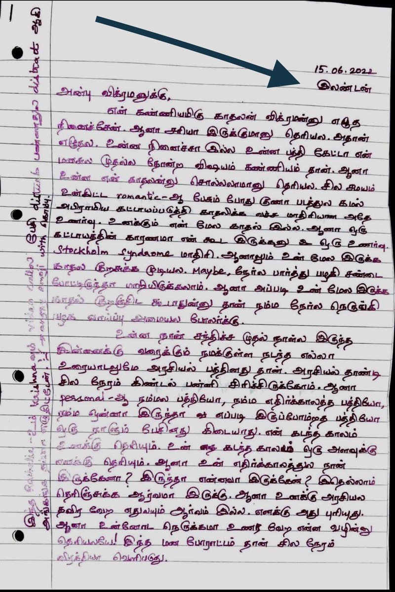 King_Zeus2228's tweet photo. @Dhivya86459247 @AaRThI_20June @jeniferjaiii @AndruDarlz This letter was written on 15th June. Vikraman has given interview that after this letter he started to ignore kiruba knowing her intention. But this WhatsApp chat is on 3rd July. He has been in contact even after the letter. Purpose? Money? Could be or not. https://t.co/B3alf3Vee2