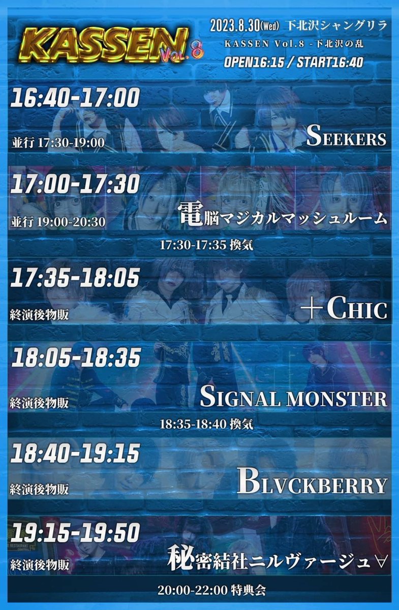 Ma__1007's tweet photo. ひみハロありがとう！

明日これです！
原宿→下北沢です
久々の現場回しお待ちしてます！！ https://t.co/YFz5BC7GUd