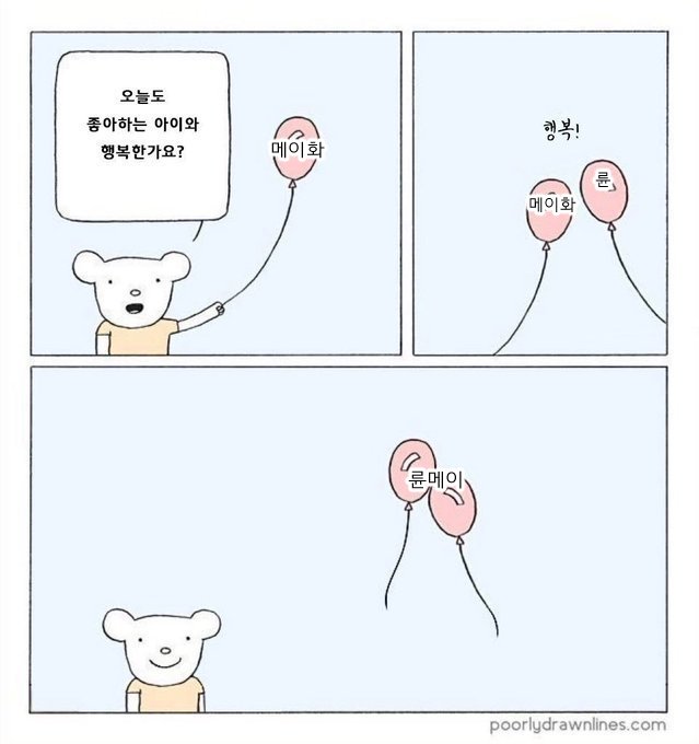 헤헤...