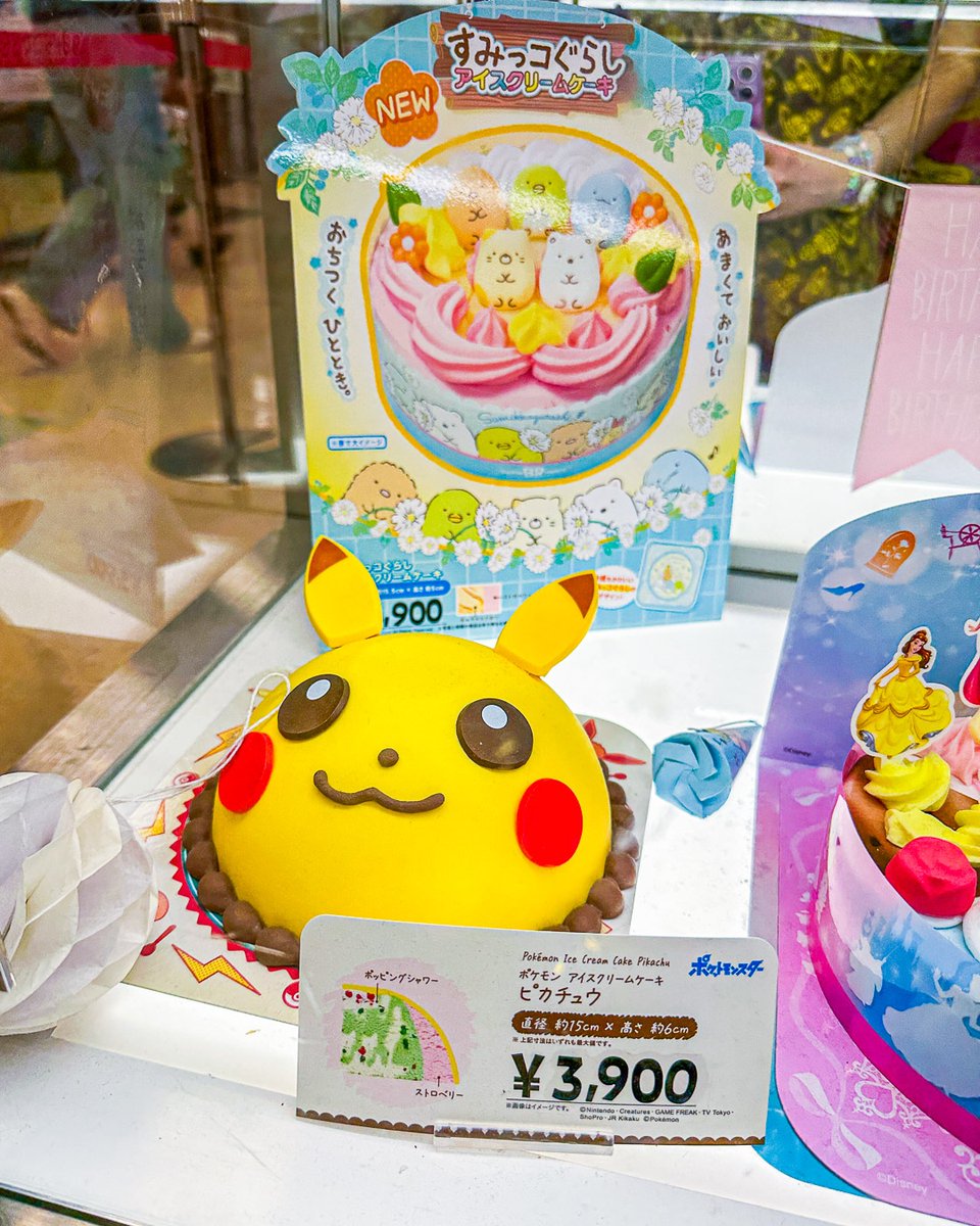 JapanCandyStore's tweet photo. 🍭 Warning: Sugar Rush Incoming! 🍬 The Baskin Robbins here at Ikebukuro has the most kawaii choices 🍨 Tokage looks so cute and the cotton candy ice cream is so yummy! ✨🤤⁠

⁠#baskinrobbins #baskinrobbinsjapan #sumikkogurashi #whenintokyo https://t.co/rcu4sU0i7V
