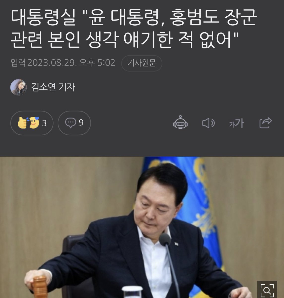 시박새끼. 특기 나왔네..