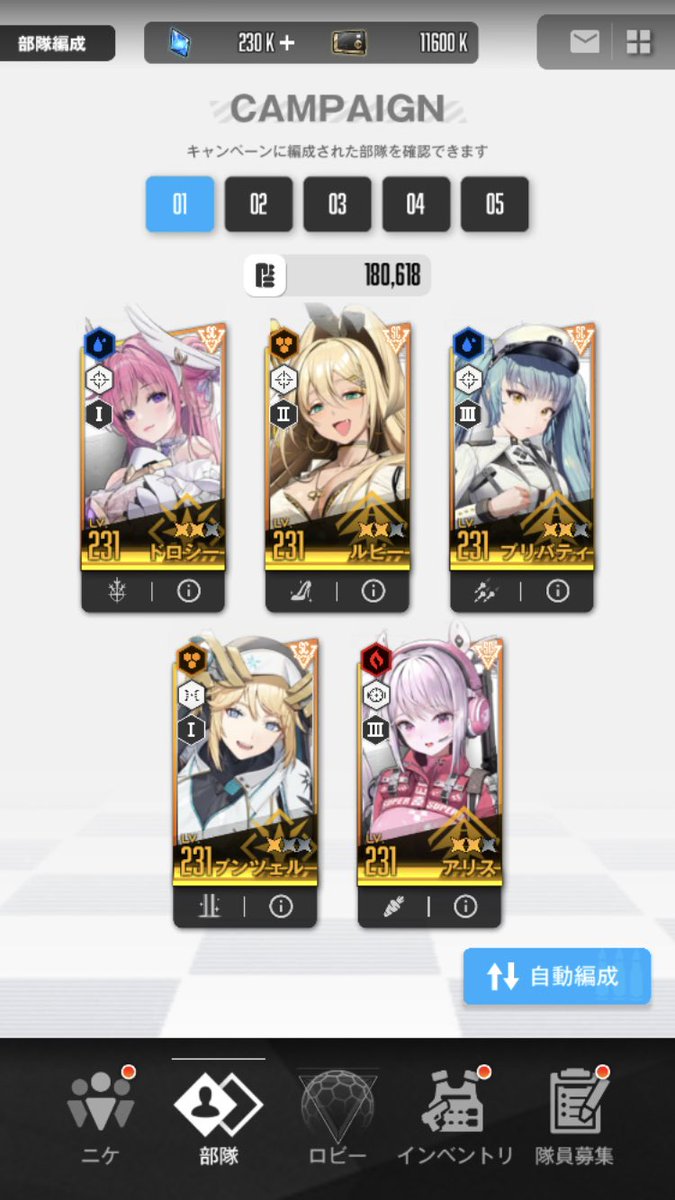 おひー@NIKKE on X