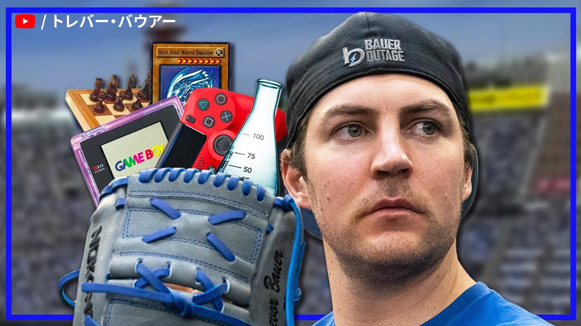 バウアー　シャツ　神サイヤング勢 バウアー シャツ 神サイヤング勢 DeNA】バウアーグッズ期間限定