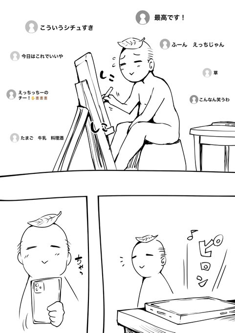 作者に言わなくていいこと 