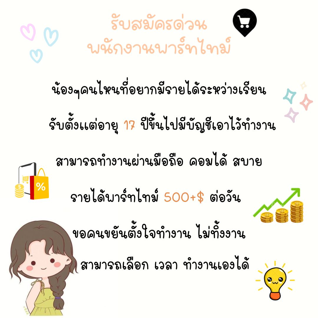 NNaaaaa74356's tweet photo. ❤️อยู่บ้านว่างๆ ไม่มีไรทำ  - 
💕ดันไปเจองานนี้มา  - 
���ถอนมาเบาๆกรุบๆ  - 
👏พอได้ค่าขนม พี่เขาใจดีมาก 
👉สอนทุกขั้นตอน แถมสมัครฟรีอีก 
🤭สนใจ สงสัย อยากถาม เดมมางับ
#งานดีมีอีกเยอะ #งานออนไลน์ #อิงล๊อต #bbrightv #mynameisnanon #shopict #AdolescentLiveSession https://t.co/6BqmuaeNBg