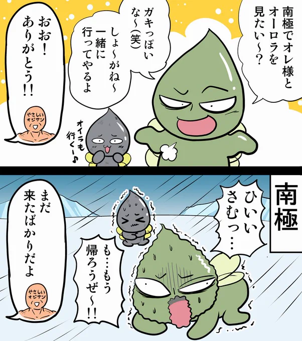 @akimeb ところでさっき通りすがりのモブおじさんから「あけびさんに渡しておいてくれ」と言われた画像があるのですが… 