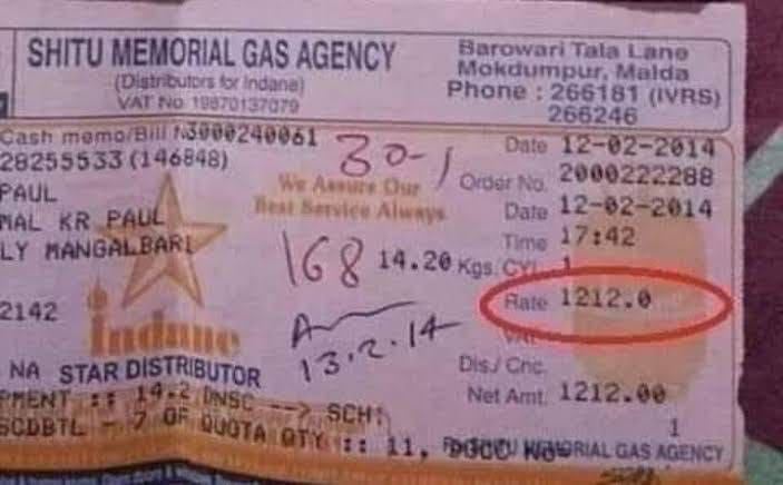 एलपीजी गॅसच्या दरावर तोंडसूख घेण्याआधी ही काँग्रेसच्या राजवटीत १२ फेब्रुवारी २०१४ ची पावती पहा.👇👇