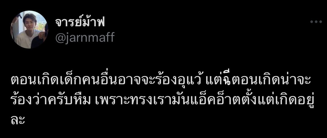 qi lilbuay (@ezzzzqi) on Twitter photo 