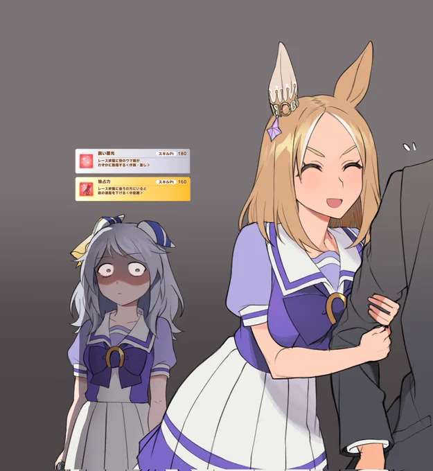 ミラ子も目つきが鋭くなる。 