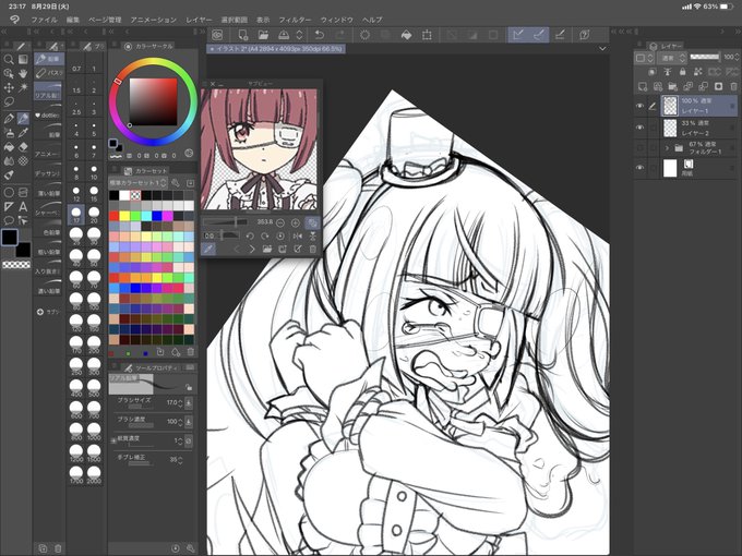 下書きが完成しました(ニコニコ) 