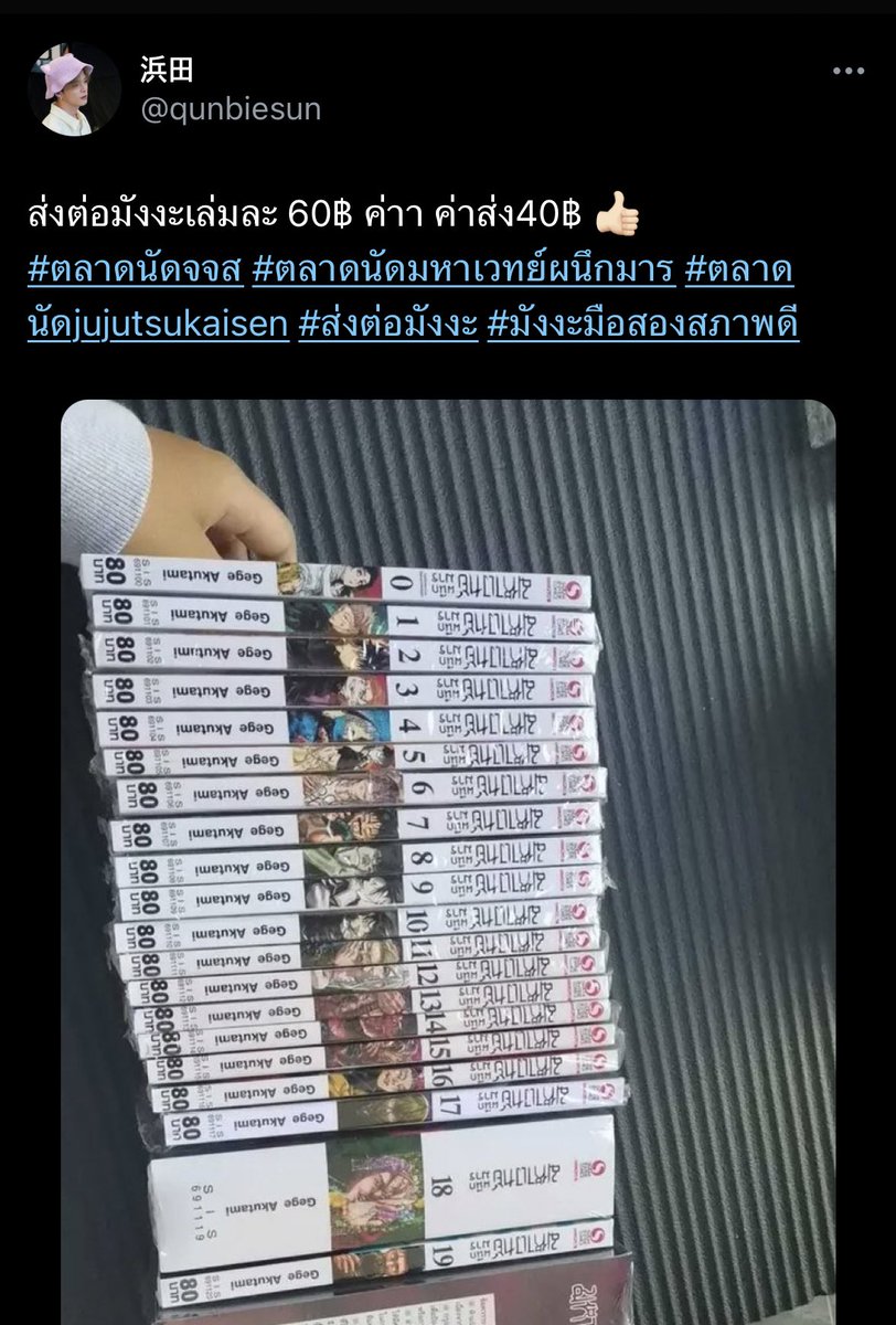 ☆ tweet media