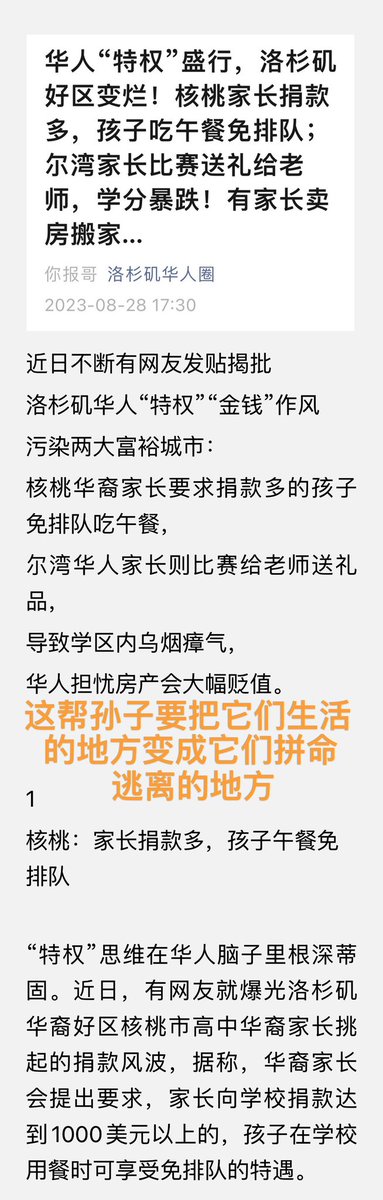 robertzhang83's tweet photo. 还真的是走到哪里祸害到哪里 https://t.co/bqbkqJwuqQ