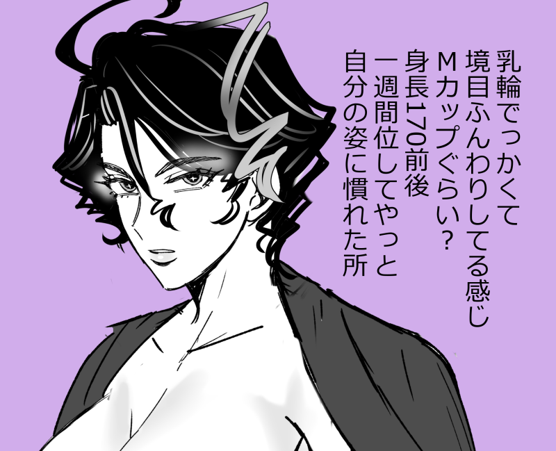 【TS】松♀晋♂(後天性・18↑)
 ※晋が雄 ・松晋の枠は出てないつもりだけど絡んでるので何でも許せる人向け
https://t.co/w7lL8zC3AE
#bv_illust 