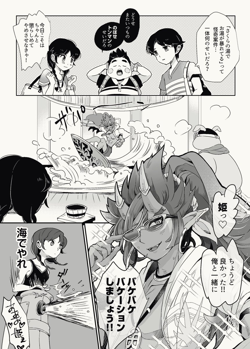 夏終わる前に🌞🌴🌺✨再掲