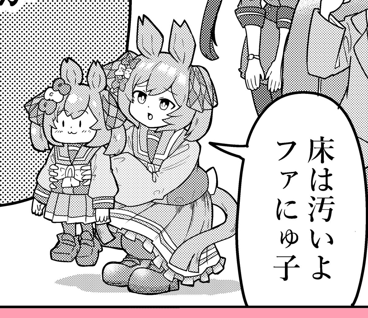 これほんまにかわいいw