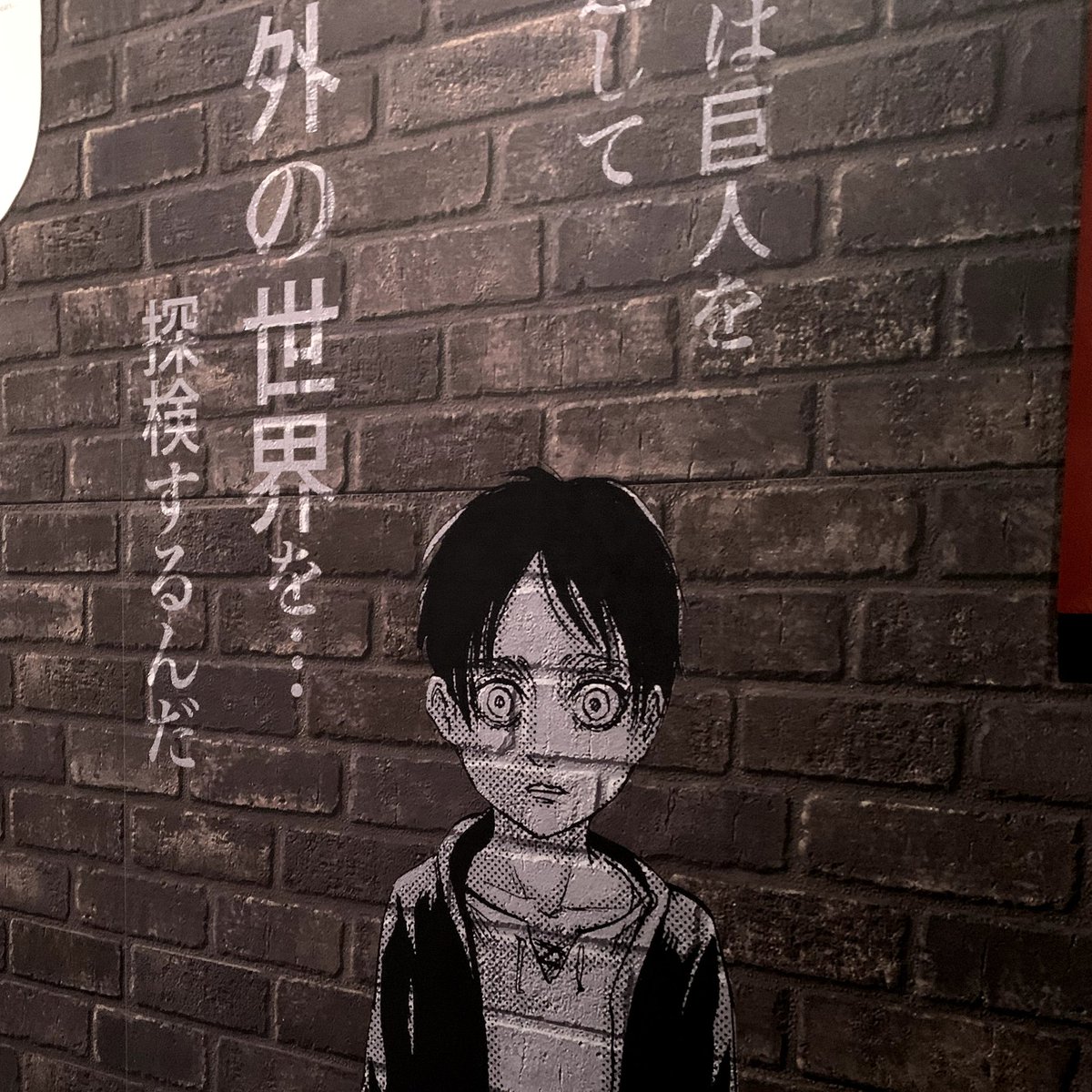 Founstain's tweet photo. I would pay $1000 to see this again with you, Bastian Hestamma. (Notes: he was pushing himself to watch AoT before we came to this exhibition and I love him for that). https://t.co/XvhIfKGgJE
