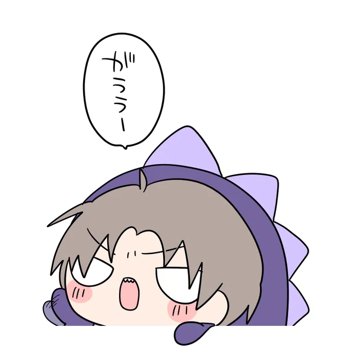 タイムラインの隙間からおてて振るへしゴン