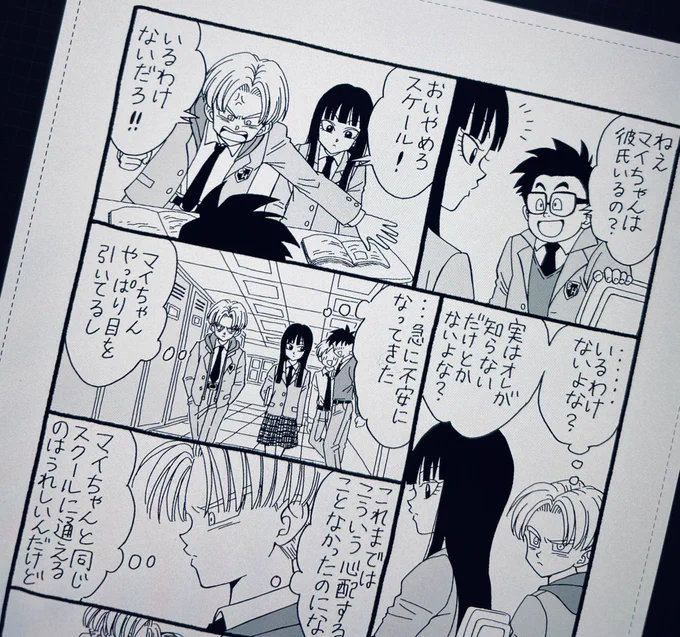 どらさば新刊トラマイ原稿WIP。やっとペン入れスイッチ入った!前半は漫画版スパヒロ前日譚の模写シーンも混ぜつつ。後半はおデート! 