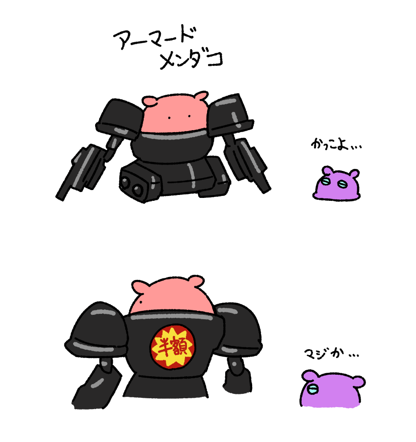 RT @daily_mendako: