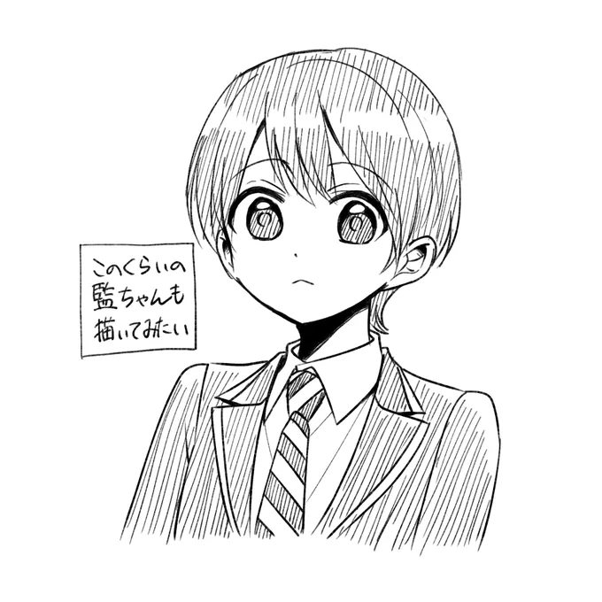 らくがき 