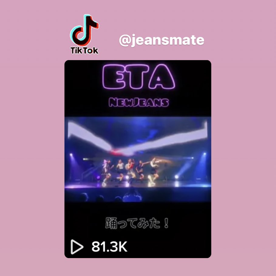Jeansmate_OxO's tweet photo. ［📢］

Tiktok 8万回再生突破…🎊✨

先日のドリオンでのリハ動画がなんと8万回再生突破！

📱https://t.co/ssxWOvTdrW

たくさんの方に観て頂けて本当に嬉しいです💖ありがとうございます😭！ https://t.co/xgTuGZ9Kg4