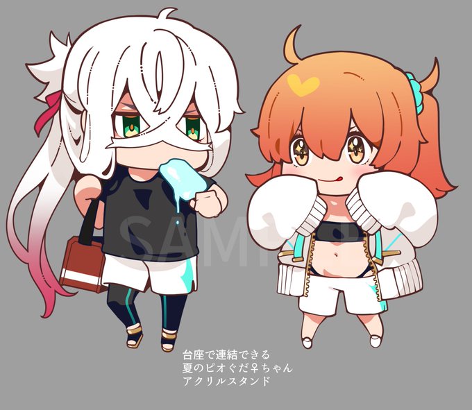 オッスあたいすけべネコ!!!
これは9月2日のイベントで予約頒布するピオぐだ♀アクスタちゃん!
なんと台座が連結できるぞ!!! 詳しいことは明日!!!! 