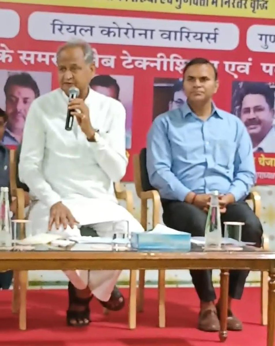 Pratibh11943721's tweet photo. @NhmRJOfficial @plmeenaINC जननायक @ashokgehlot51 जी आचार संहिता लगने को है। कोविड में जान गंवाने और MNJY को सफल बनाने वाले #लैबटेक्नीशियन  संवर्ग की फरियाद सुनिए।
🛑वेतनभत्तों की विसंगति दूर कीजिए
#GP4200 
#मैस_रिस्क_HDA_न्यायपूर्ण_दीजिए 
🛑पदनाम परिवर्तन का गजट नोटिफिकेशन जारी कर न्याय  कीजिए @artizzzz https://t.co/ZXmRnyxcfc
